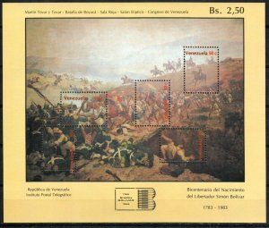 Venezuela Stamp 1266  - Painting of the Battle of Boyaca