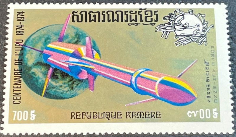 CAMBODIA # C50-MINT NEVER/HINGED--SINGLE--AIR-MAIL--1974