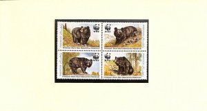 Pakistan WWF World Wild Fund for Nature MNH stamps Himalayan Black Bear