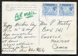 798 - JORDAN 1967 Pair of 25f Telecom Union on Airmail Postcard to CANADA