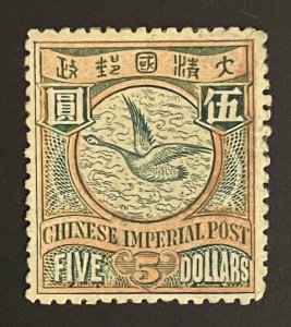 Tangstamps: China Sc #122 Flying Goose $5 MH Disturbed OG, Possibly Small Thin