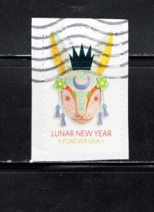 United States 2023 Sc#5744 Year of the Rabbit 2023 Used