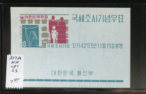 KOREA  SCOTT #317a SOUVENIR SHEET MINT NEVER HINGED--SCOTT VALUE $7.50