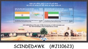 INDIA  2022 JOINT CELEBRATION OF UAE FORMATION & 75th INDIA INDEPENDENCE M/S MNH