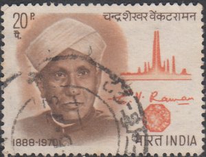 INDIA #548    USED