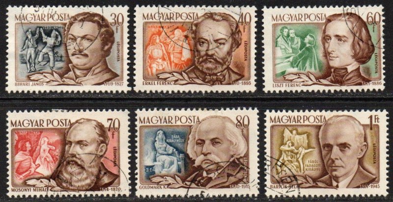 Hungary Sc #C129-C134 Used