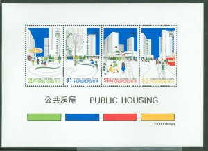 Hong Kong #379A Mint (NH) Souvenir Sheet