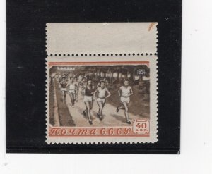 RUSSIA YR 1954,SC 1714,MI 1711,MNH,TRACK,DOUBLE PRINT,CERTIFIED