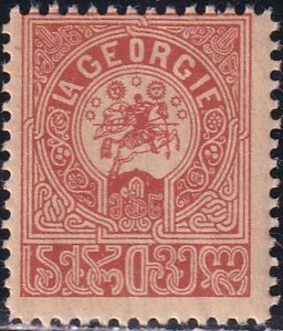 Georgia Russia 1919 Sc 6 Stamp MNH