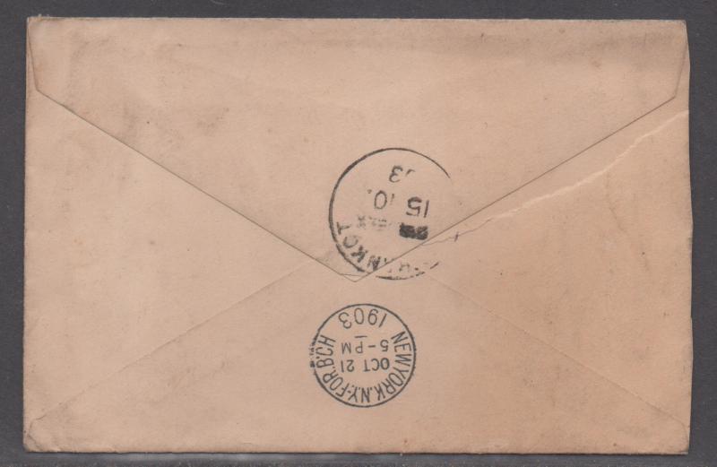 **US 20th Century Cover, SC# 304, Bloomington, ND, 10/20/1903 to India