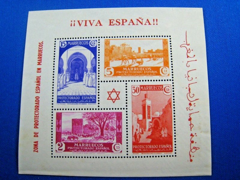 SPANISH MOROCCO 1937  -  SCOTT # 173a  -   MNH  (Hs14)