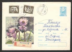 ROMANIA TO BULGARIA - ILLUSTRATED REGISTERED AIRMAIL COVER, FLOWERS - 1967.