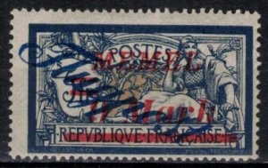 Memel - Scott C17 MH