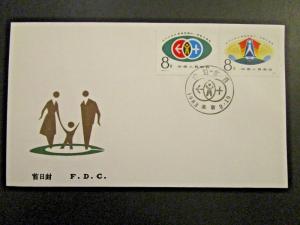 China PRC 1983 T91 (2-1 & 2-2) First Day Cover - Z4300