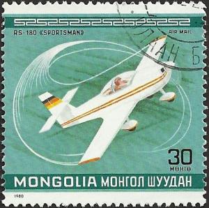 MONGOLIA - C137 - Used - SCV-0.25