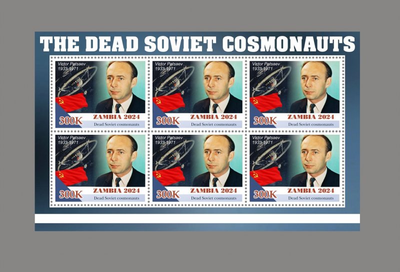 Stamps. Space 8 sheet perforated 2024 year