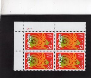 3272 Chinese New Year, MNH UL-PB/4