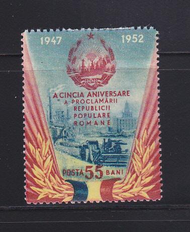 Romania 917 Set MHR Coat Of Arms