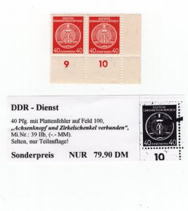 GERMANY DDR DEMOCRATIC REPUBLIC OFFICIAL 39 IIb PLATEFAULT PERFECT MNH PLZ READ