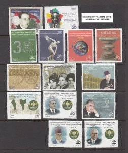 LEBANON - LIBAN MNH - 2007 COMPLETE YEAR ISSUES (EXCEPT SC# 610-612 AS SET)