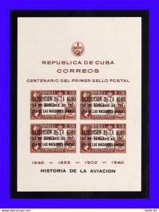 1951 - Cuba - Yvert  HB. 05 - Edifil 456 - MNH - Tirada 3.500 - rara - CU- 062