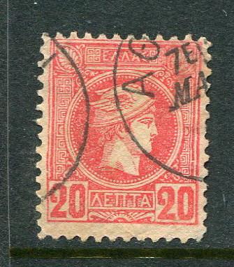 Greece #85 Used Accepting Best Offer