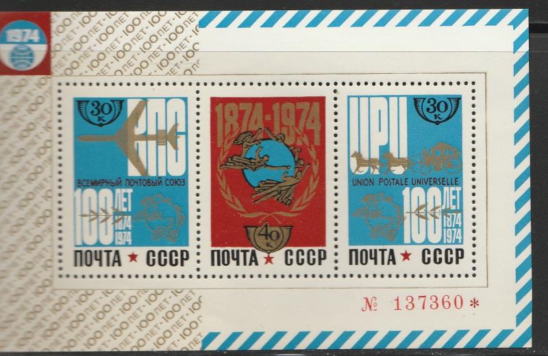 Five More Souvenir Sheets From USSR