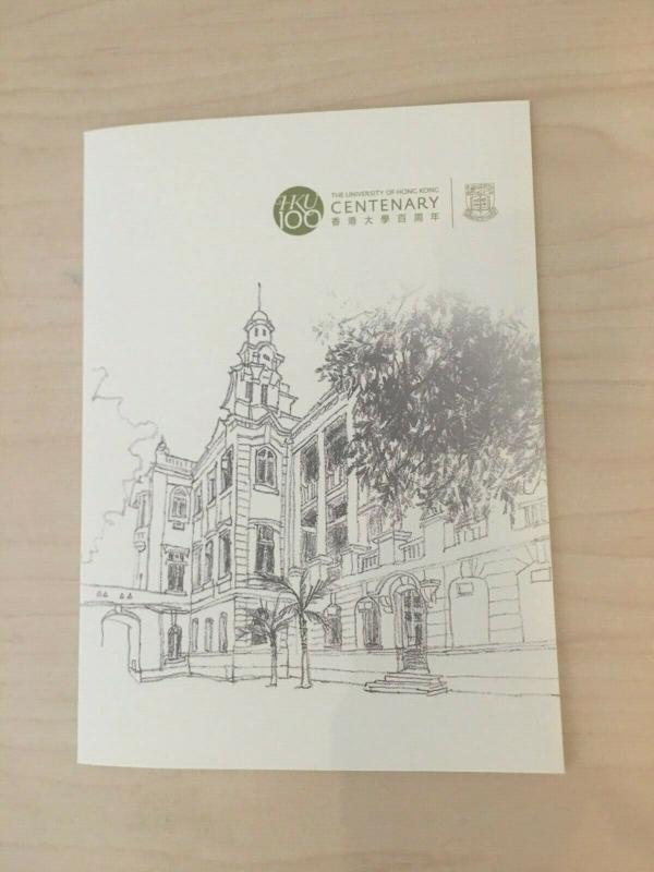 Hong Kong 2011 The University of Hong Kong Centenary 香港大學百周年 souvenir pack MNH