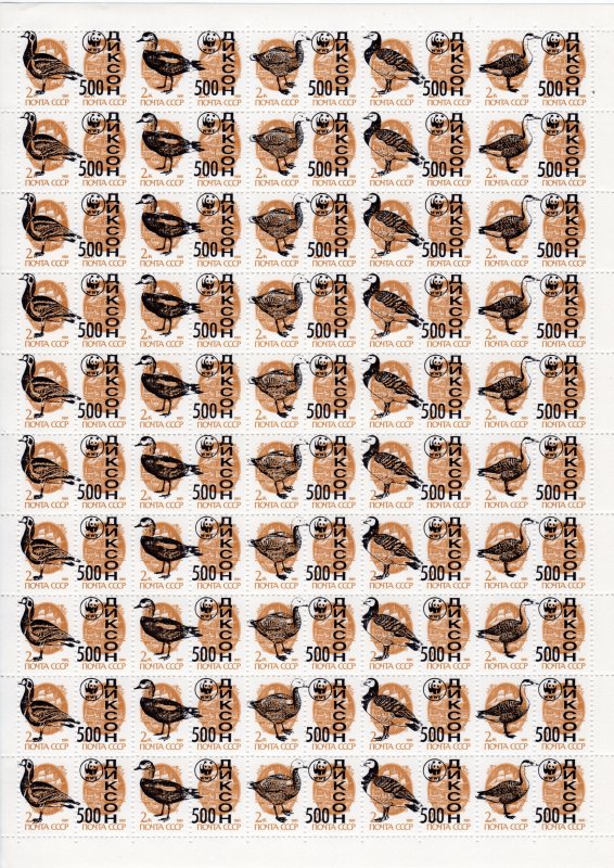 Dickson Islands 1996  BIRDS-WWF Set of 25 values in 5 Full Sheetlets UNFOLDED