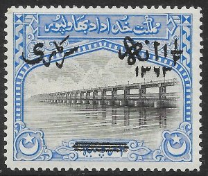 PAKISTAN-BAHAWALPUR SGO13 1945 1½a ON 2r BLACK & BLUE OFFICIAL MTD MINT