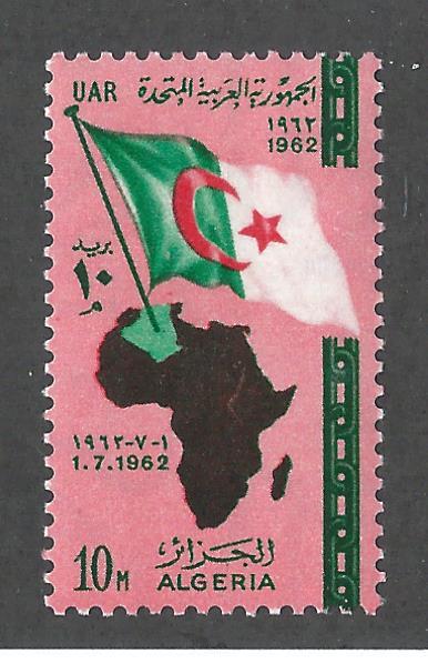 EGYPT SC  #  566  MNH