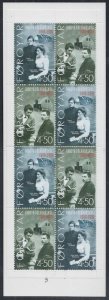 FAROE ISLANDS Sc# 375a.1 MNH FULL BOOKLET of 4 each of #'s 374-5 HIGH SCHOOL