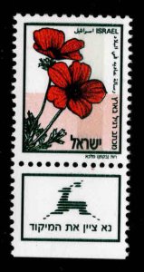 ISRAEL Scott 1107 MNH** Flower stamp with tab