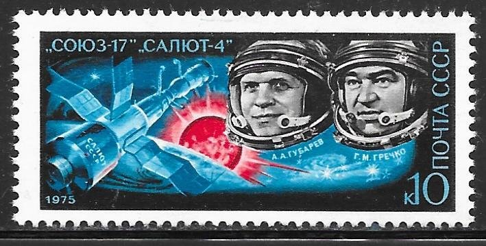Russia 4310: 10k Soyuz I7 and Cosmonauts, MH, VF