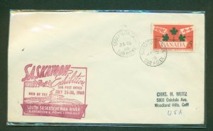 Canada 1960 Saskatoon Exhibition South Saskatchewan River red cachet cover #6