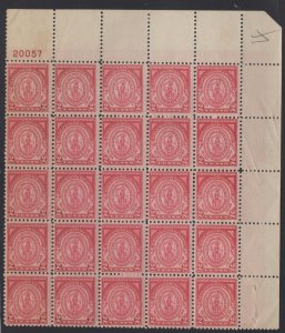 Scott 682 - Seal Of Massachusetts 2  Cent Plate Block Of 25 MNH. OG  #02 682pb25