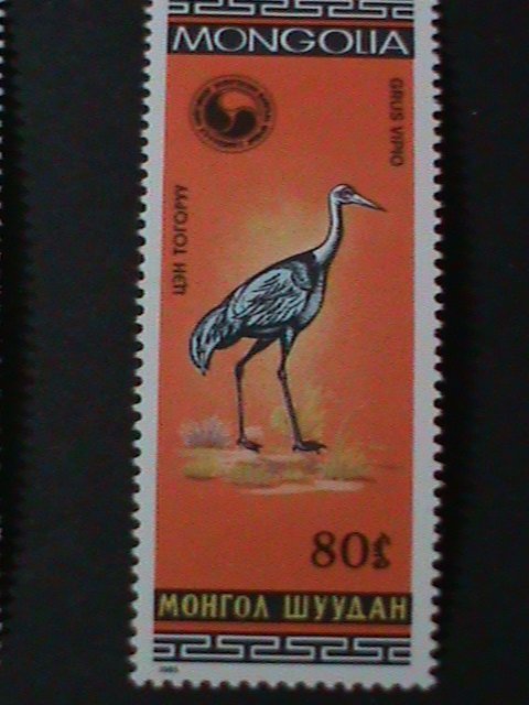 MONGOLIA-1985-SC#1435-41  NATIONAL WILDLIFE PRESERVATION ASSOCIATION-MNH VF