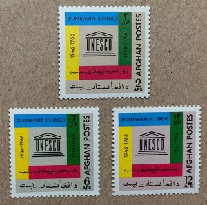 Afghanistan 1967 UNESCO, MNH.  Scott 741-743, CV $1.60