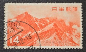 Japan Sc # 563, VF Used