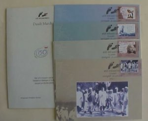 INDIA GANDHI MAXIM CARDS 2005 4 DIFF WITH FOLDER