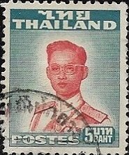 1951 Thailand King Bhumibol Adulyadel SC# 293 Used