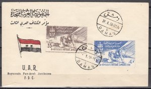 Syria, UAR, Scott cat. C4-C5. Pan-Arab Scout Jamboree issue. First day cover. ^