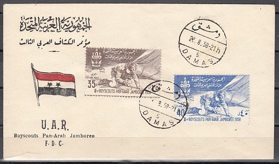 Syria, UAR, Scott cat. C4-C5. Pan-Arab Scout Jamboree issue. First day cover. ^