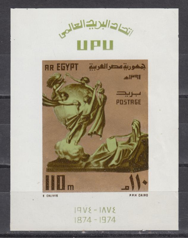 Egypt   #962   mnh   cat $5.50