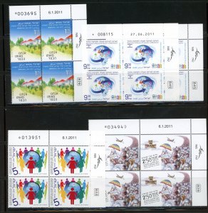 ISRAEL 2011 LOT OF PLATE BLOCK WITH DUPLICATION MNH AS SHOWN