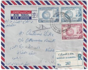 IRAQ PALESTINE 1956 UPU ARAB POSTAL UNION SET TIED ON REGISTERED COVER BAGDAD AS