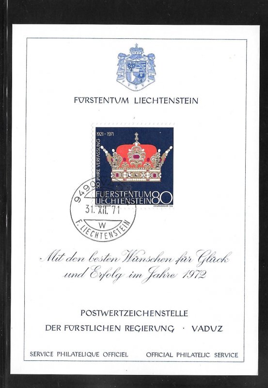 Liechtenstein #490 FDC Maximum Christmas Card (11795)