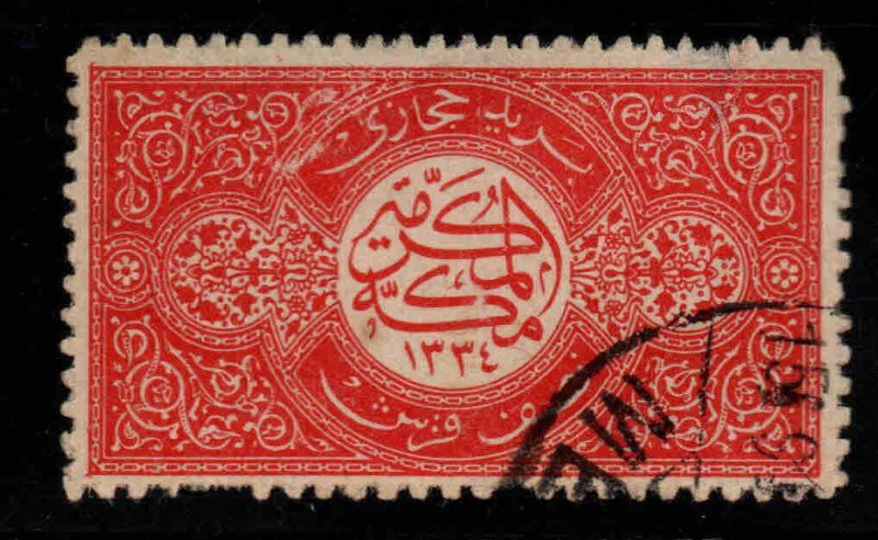 Saudi Arabia, Hejaz Scott L11 Used  Roulette 13 stamp