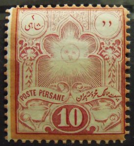 19034   IRAN   MNH # 51                      CV$ 50.00