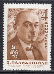 3910 - RUSSIA 1971 - Zacharia Paliashvili - Georgian Composer - Musics - MNH Set